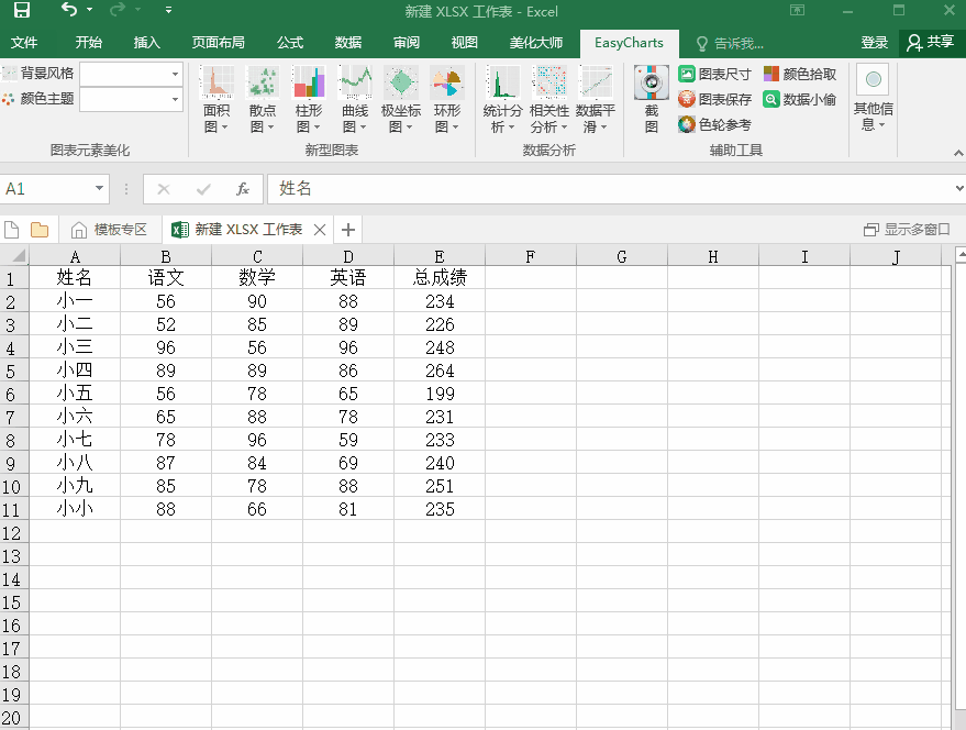 879_664gif 动态图 动图