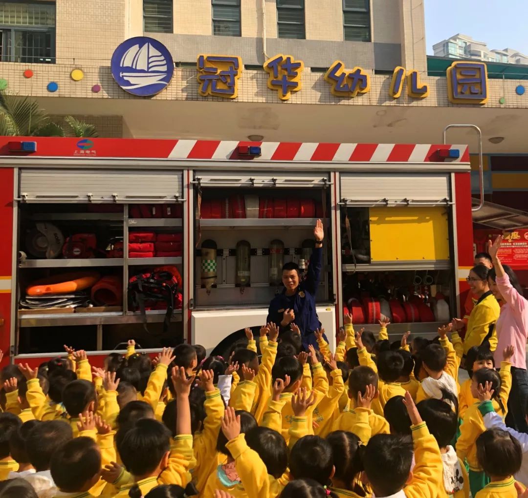 有备无患安全相伴三水区冠华幼儿园安全演练活动
