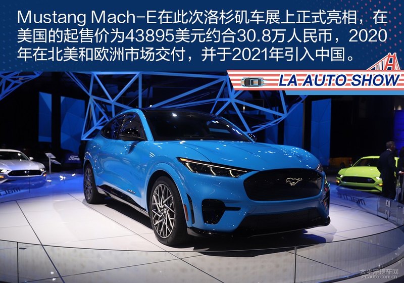 纯电动美国梦 福特mustang mach-e解析
