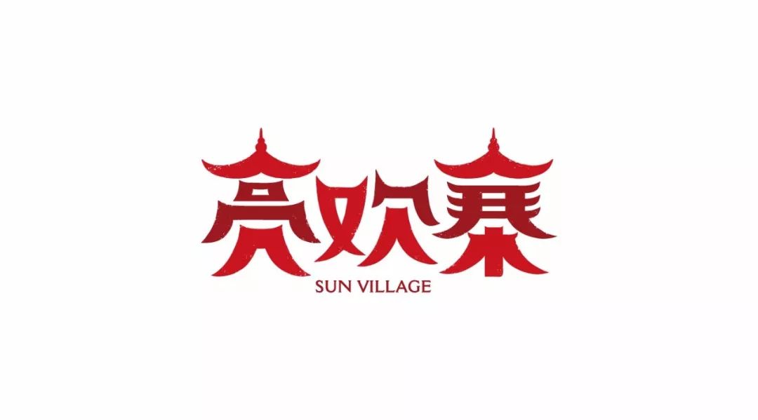 甲秀楼logo图片