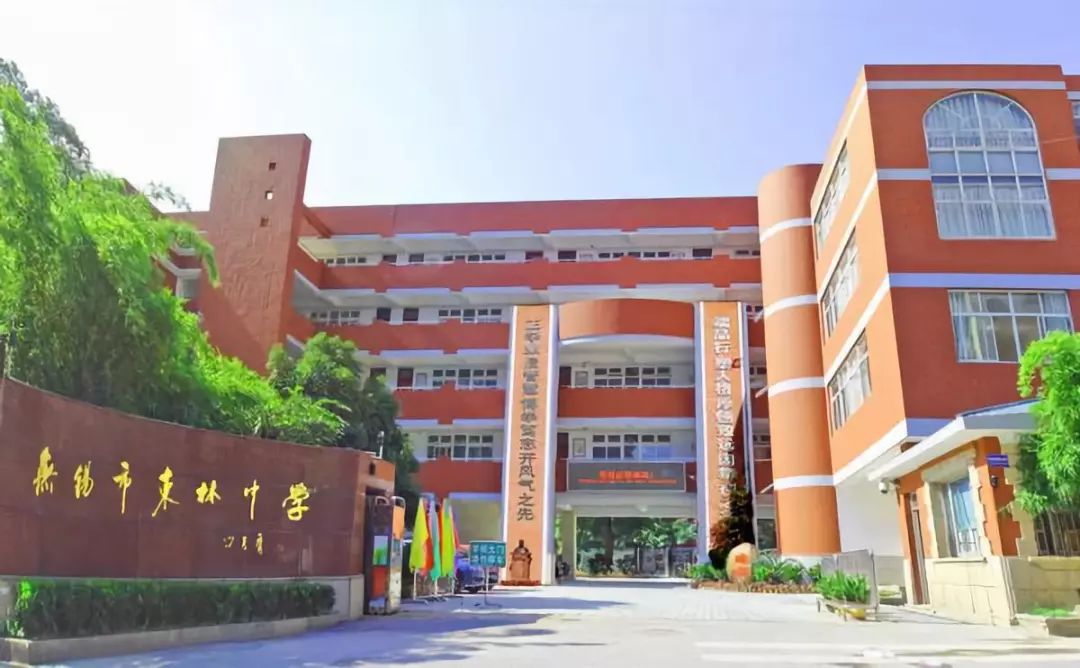 江阴小学排名_江阴小学校徽