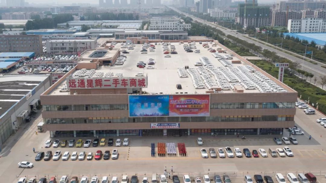 我们是2019年度5a级诚信二手车交易市场_搜狐汽车_搜狐网