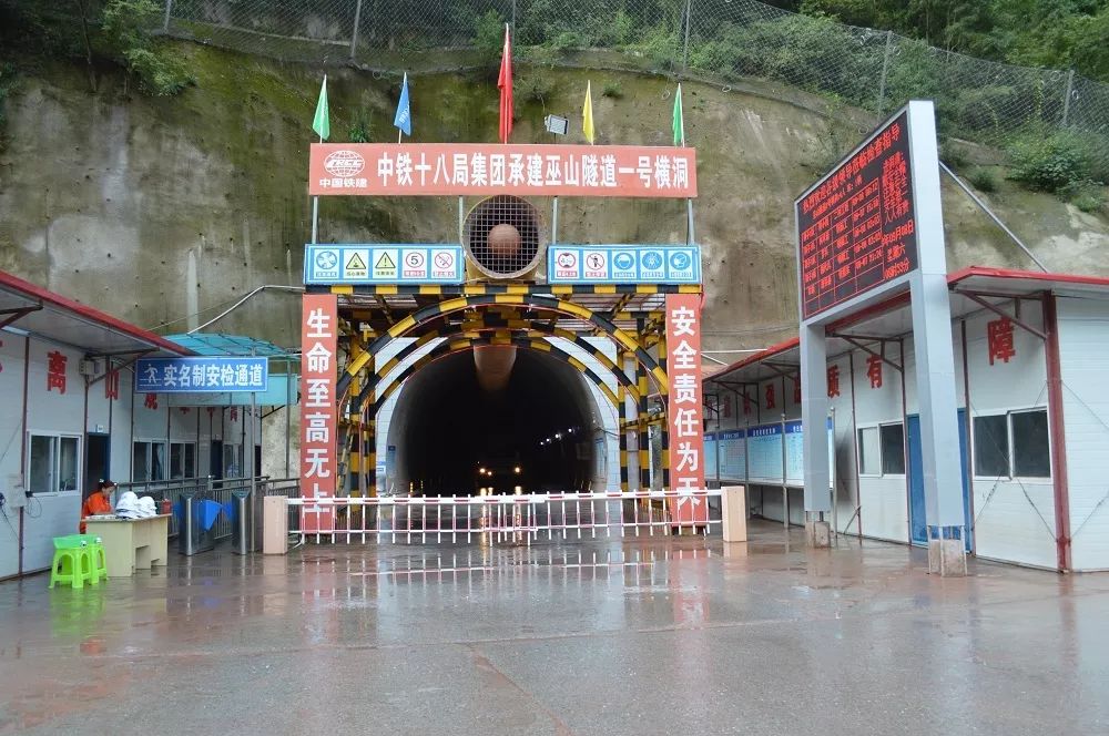 巫山隧道一号横洞亲眼见过,才知什么叫做"除却巫山不是云".