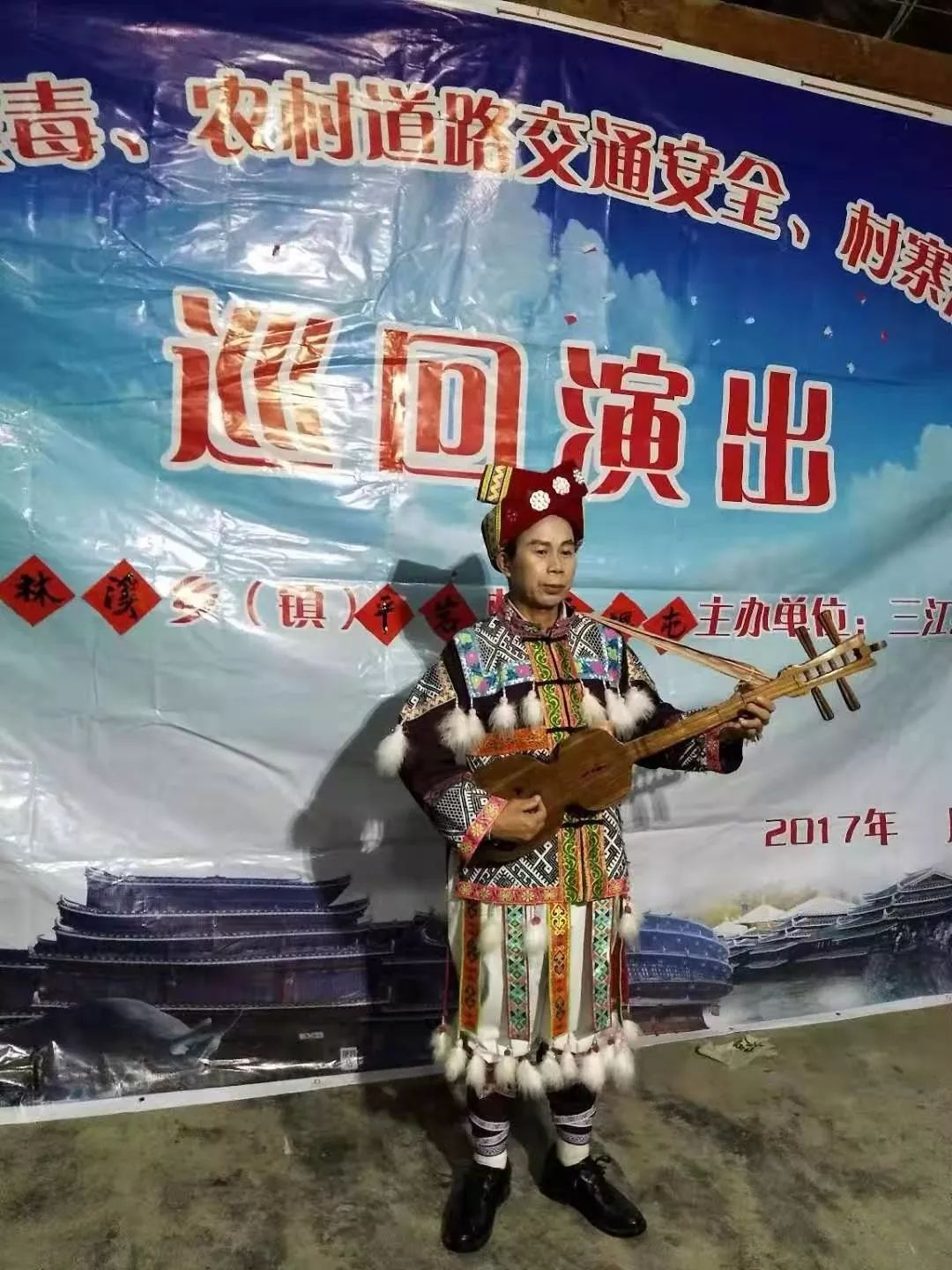为了更好地传承侗族琵琶歌这一民族文化三江县还把侗族琵琶歌引进了