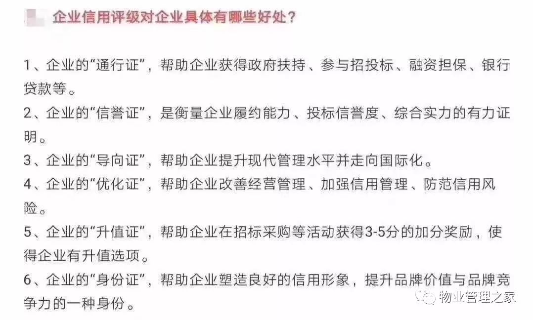 失信被执行人如何消除不良记录？