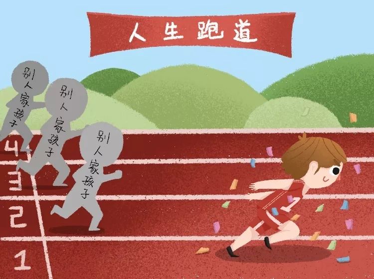 人头疼的问题;如果你对孩子有更高的期待;如果你想孩子跑赢在人生赛道