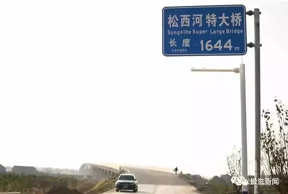 351国道起点图片