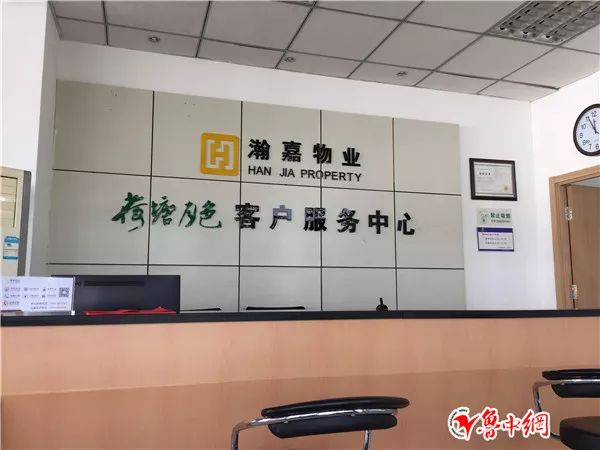 淄博这个小区业主头大了!