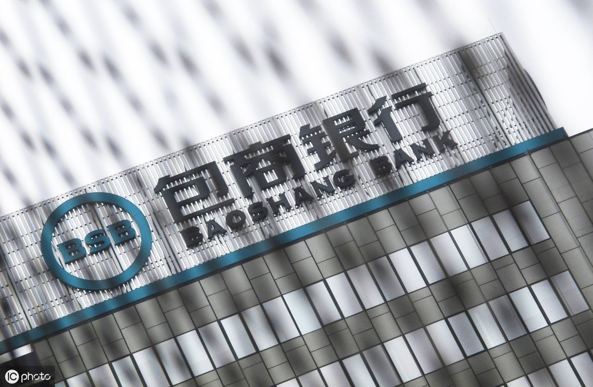 揭秘:在包商银行工作,能拿到什么水平的薪资?-搜狐大视野-搜狐新闻