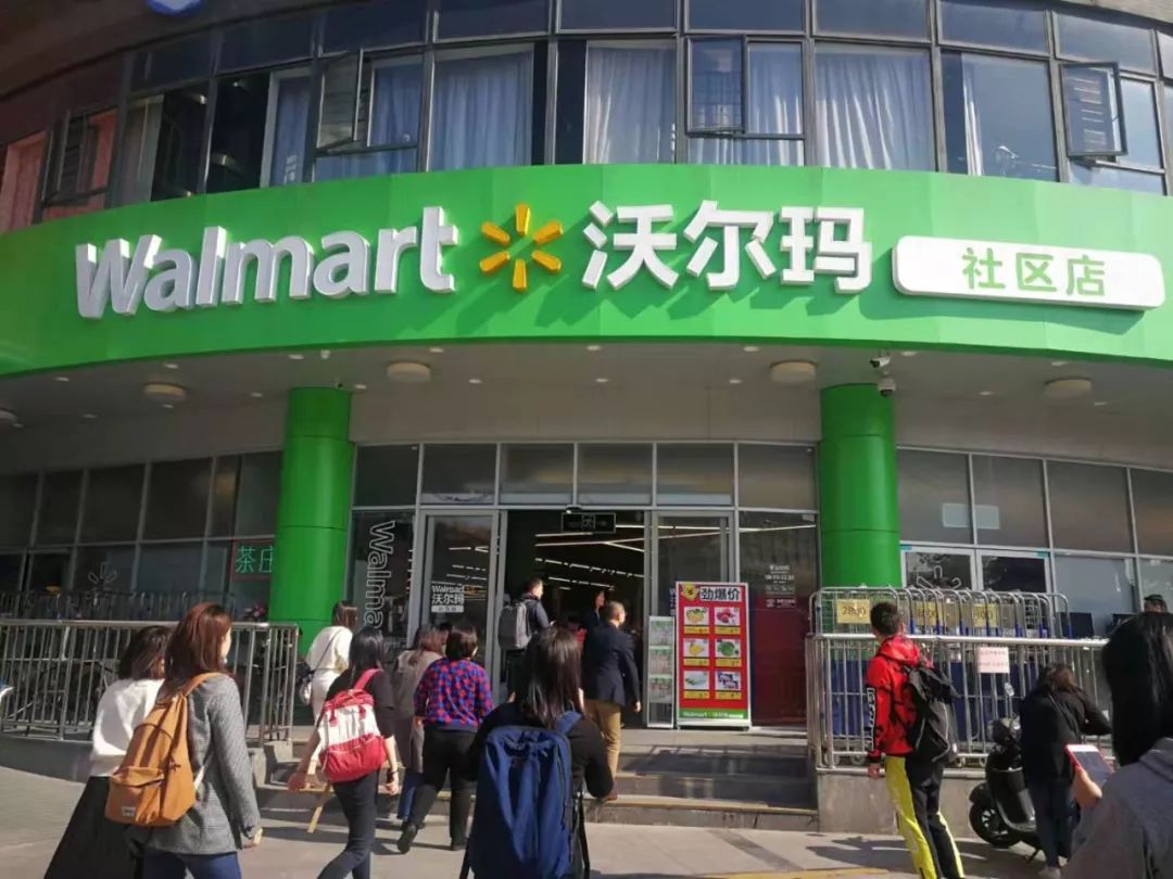 在深圳逛沃尔玛社区店