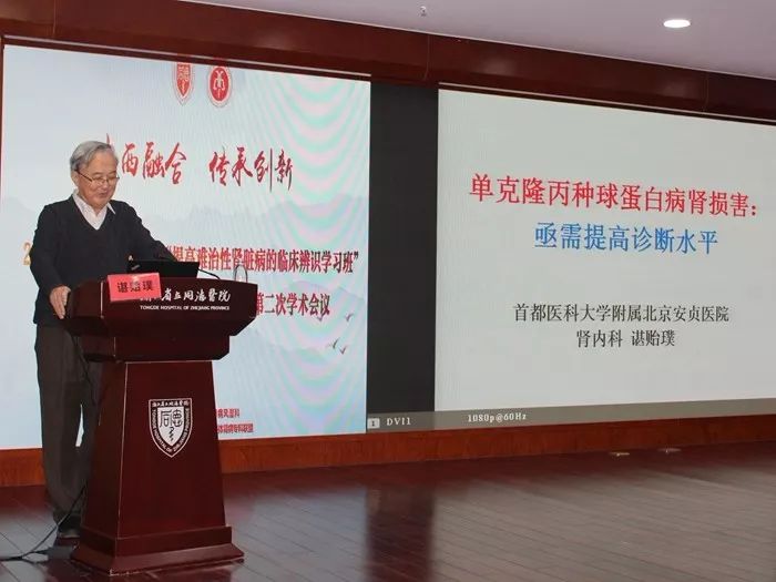 大学附属北京安贞医院谌贻璞教授,中国人民解放军总医院谢院生教授