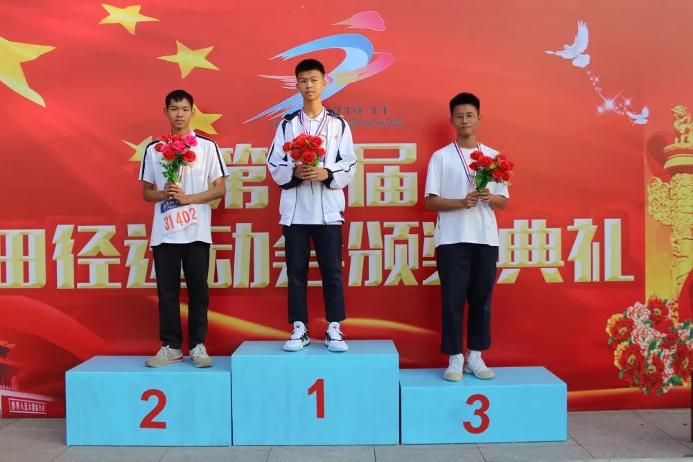 漳州立人学校第七届田径运动会精彩掠影二