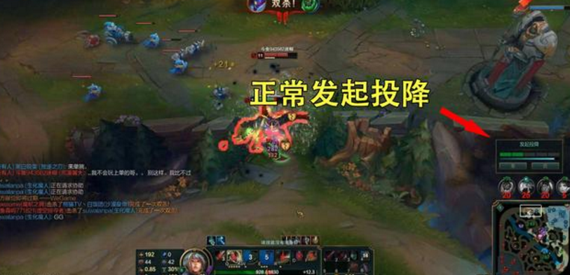 lol新套路4比1投票投降成功之后还能撤销让对面直接退出