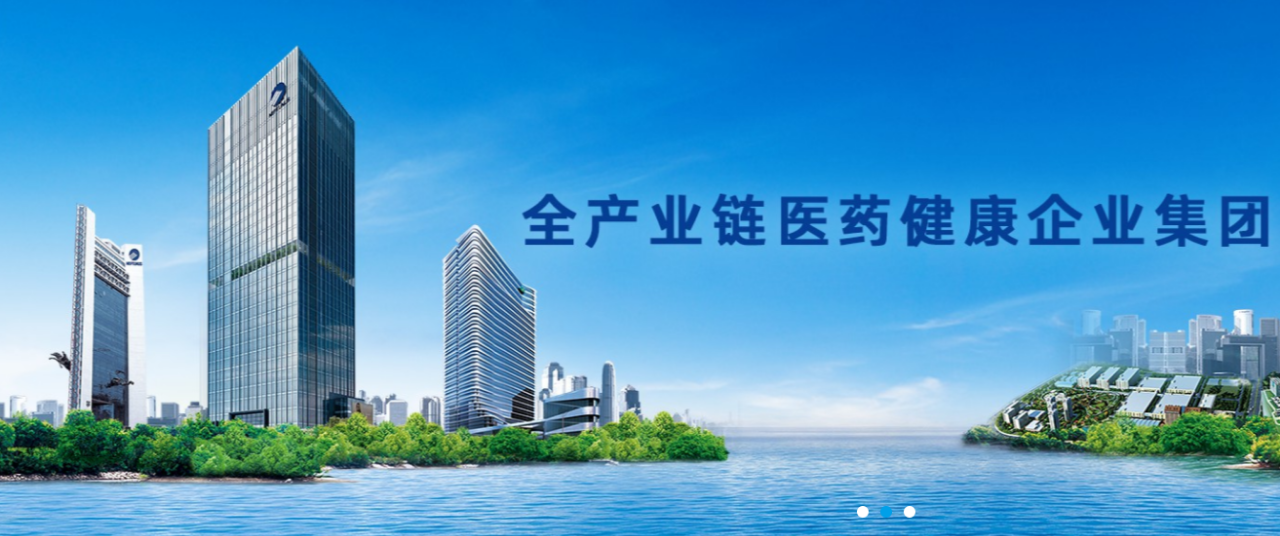 海王医药logo图片