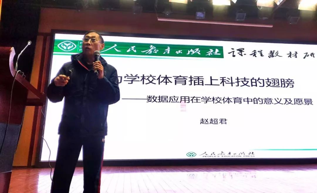 公司cso冯勇进行郑州市"市长杯"数据解析平台还可统计场上队员射门