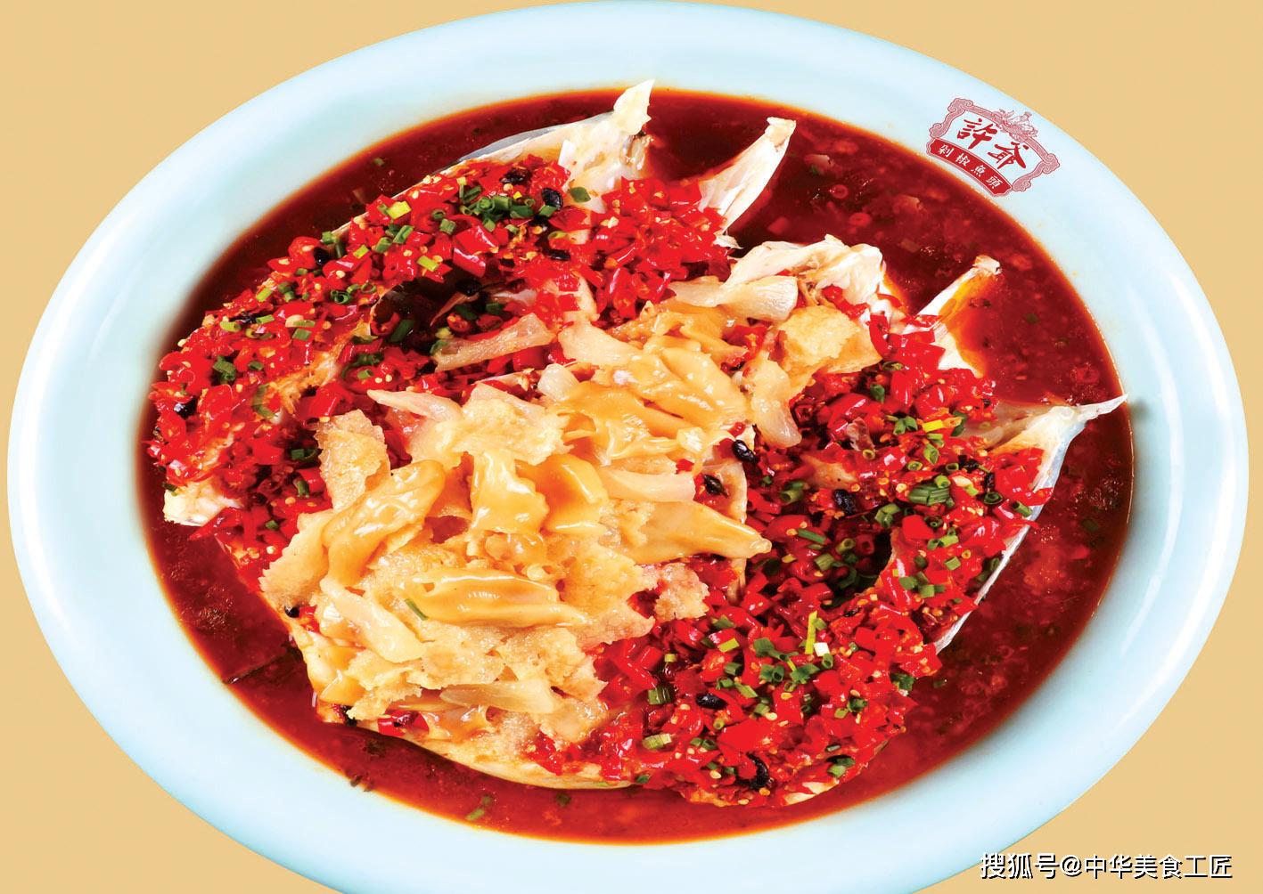 许爷花胶剁椒鱼头琥珀熘虾仁富贵黄金鸡珍菌菜胆扣鱼豆腐