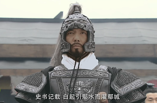 杀神白起留下的不只是威名还有痛苦