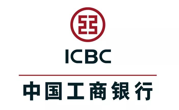 該項目實現了中國工商銀行收單業務在大型機場這一高流量場景的重要