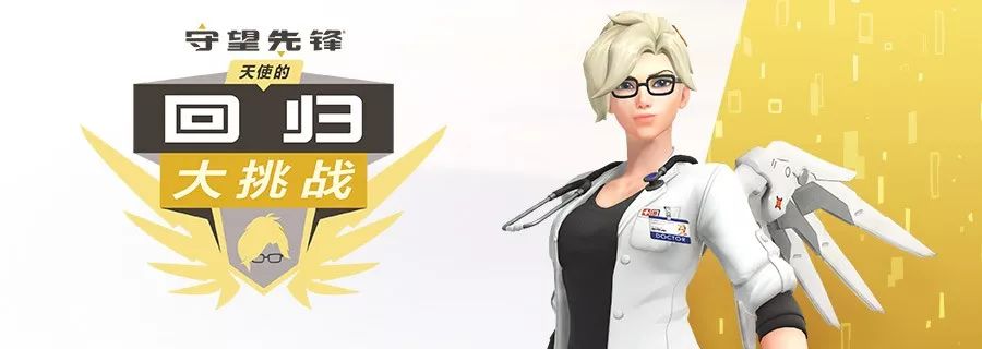 立即解锁限时获取的头像,喷漆和全新传奇皮肤:齐格勒医生