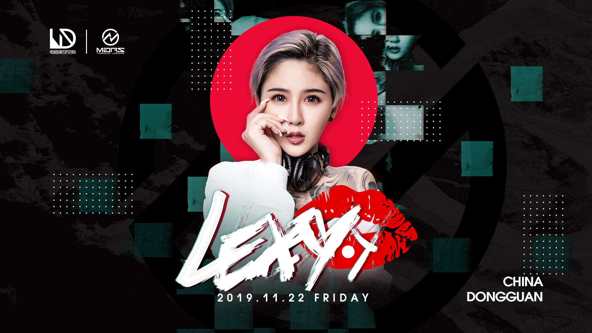 1122mars潮饮之夜电子精灵djlexy邀你一起点燃黑夜