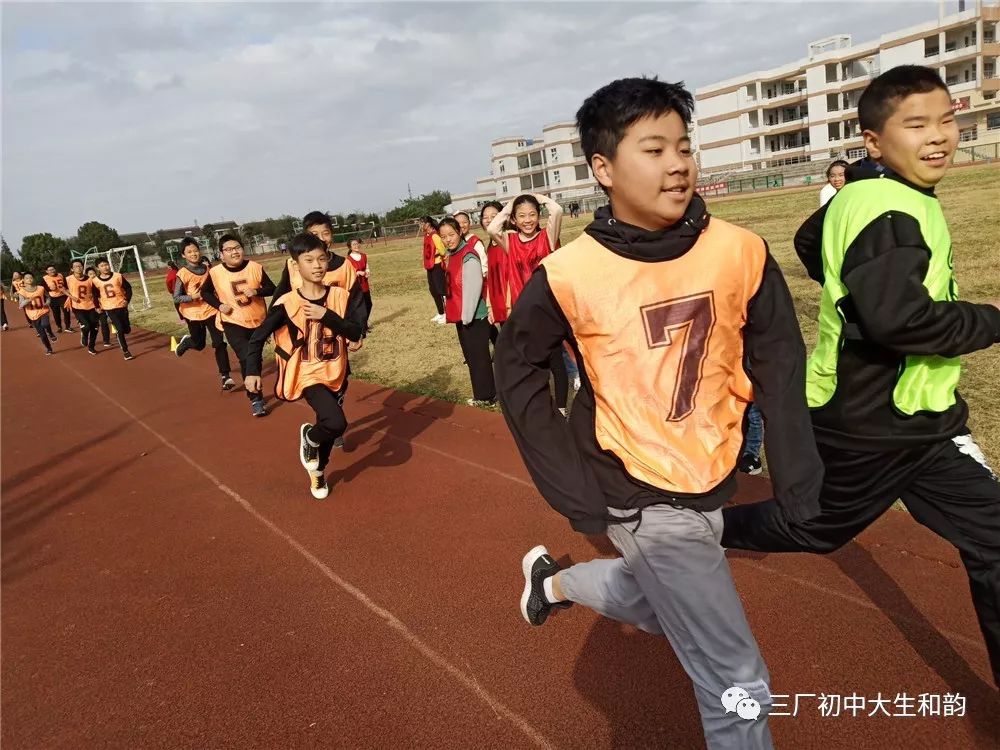 三厂初中初一学生进行国家体育锻炼健康标准长跑考试_活动