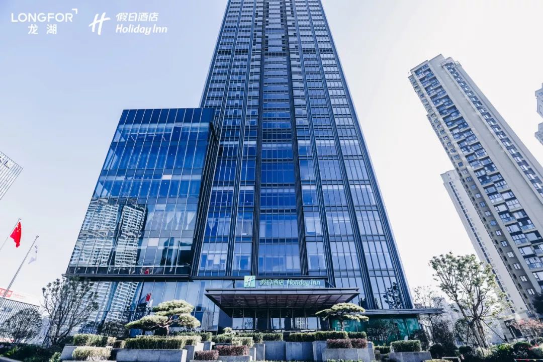 假日旅行新选择杭州龙湖滨江天街假日酒店开业特惠一站式体验吃喝玩乐