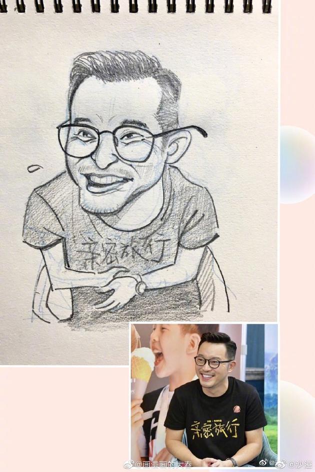 沙溢晒出网友为自己画的漫画什么都好可就是褶子都画了有点气