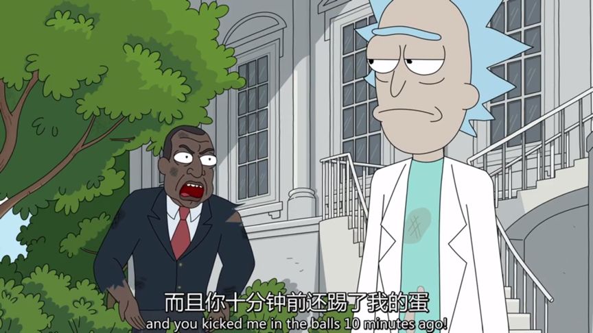 瑞克更是会闲着无聊就闯进白宫和美国总统打一架,期待第四季瑞克跟