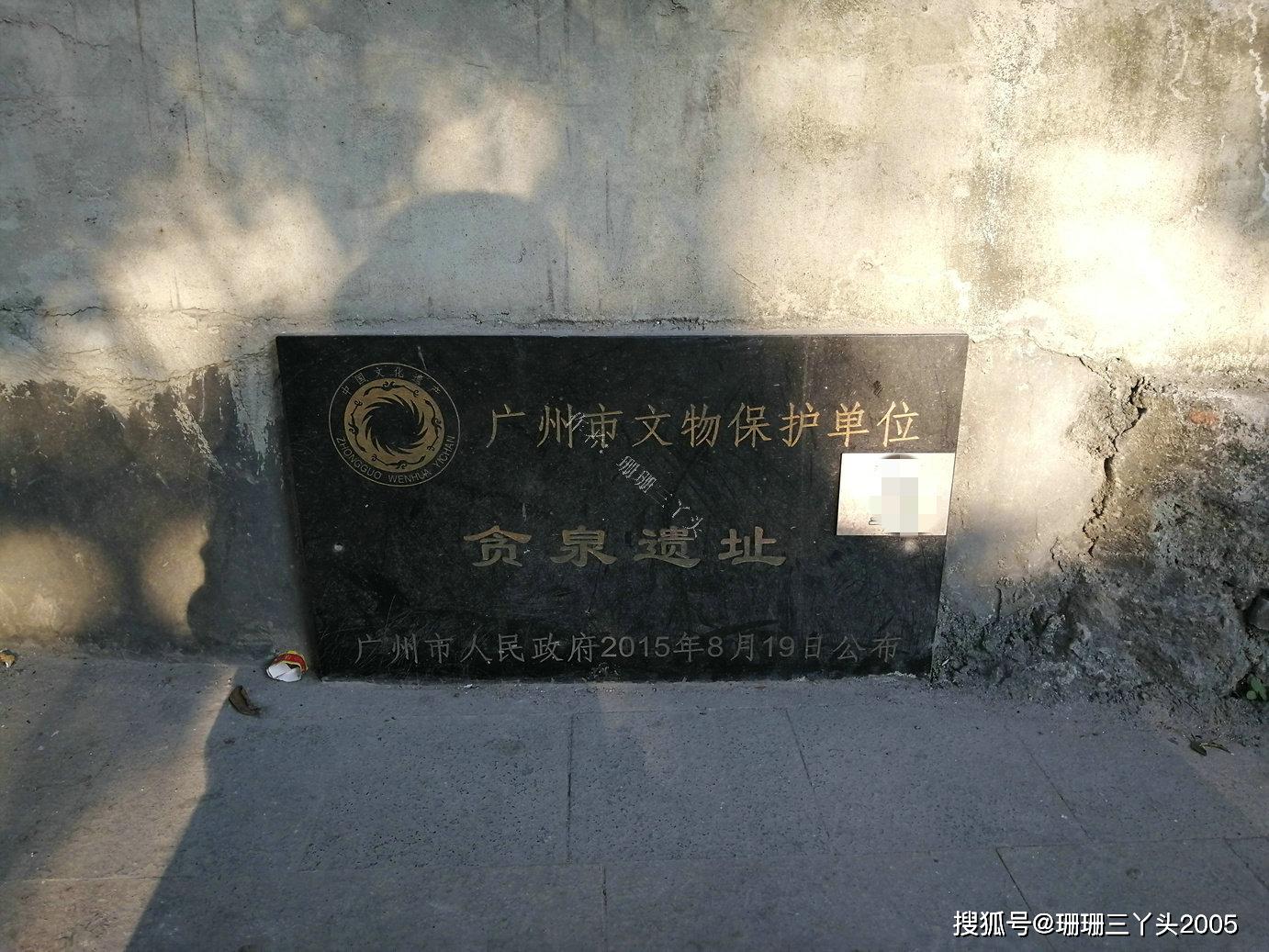 广州曾有海市蜃楼奇景来看从前羊城八景之一的石门返照