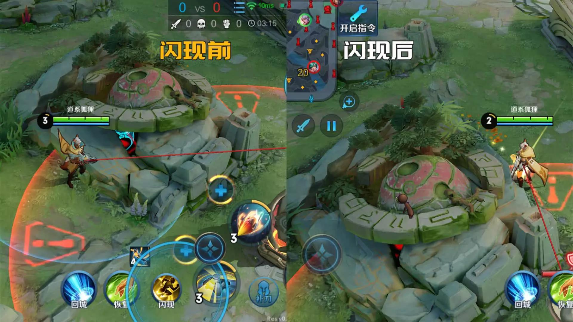 王者荣耀你真的会用闪现么你不知道的闪现的四种用法