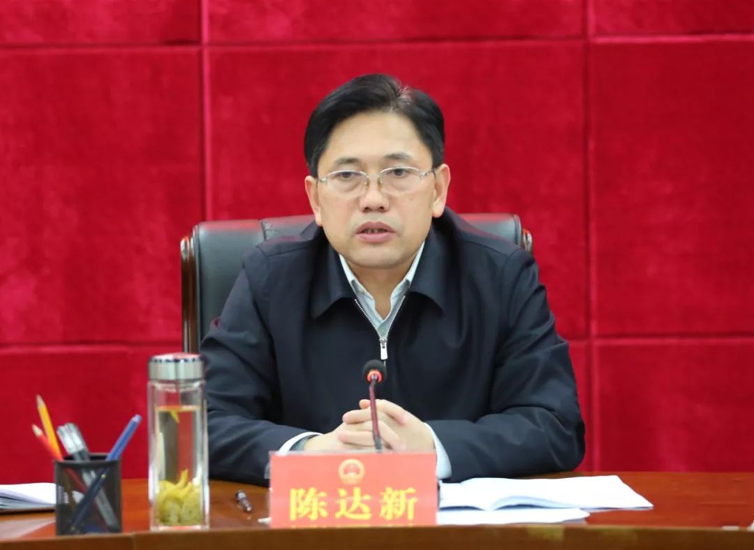 市人大常委会党组及机关召开不忘初心牢记使命主题教育