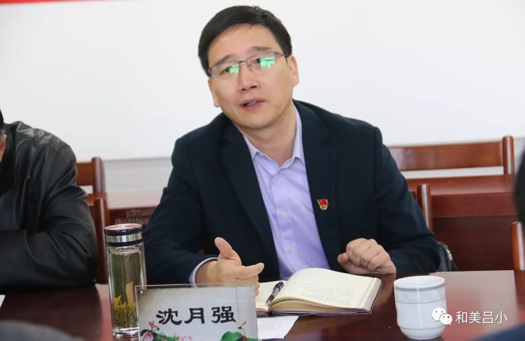 和美吕小长兴县县委常委纪委书记沈月强调研清廉学校建设