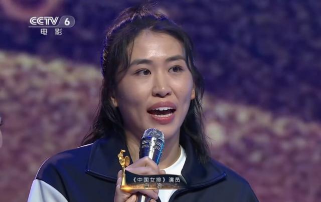 郎平女儿白浪现状:美国金融白领,27岁仍单身,演母亲登金鸡奖舞台_白帆