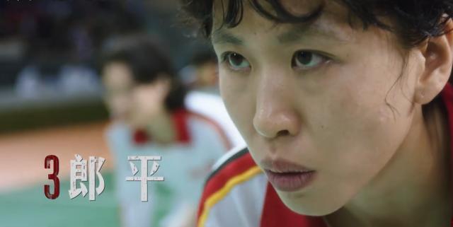 郎平女儿白浪现状:美国金融白领,27岁仍单身,演母亲登金鸡奖舞台_白帆