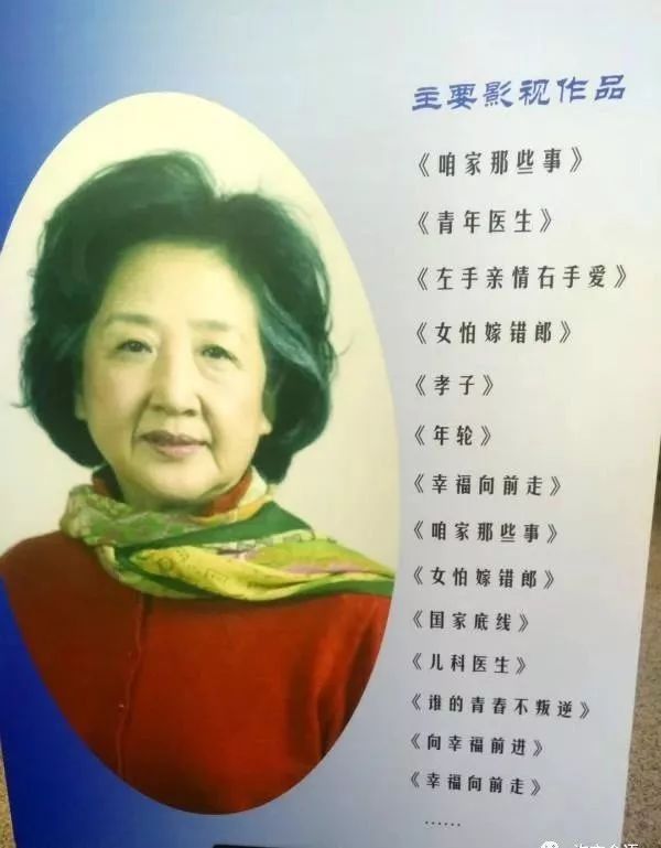 迟帅,傅晶,廖学秋,王彩平,杨青,崔可法等一批老中青知名演员联袂打造