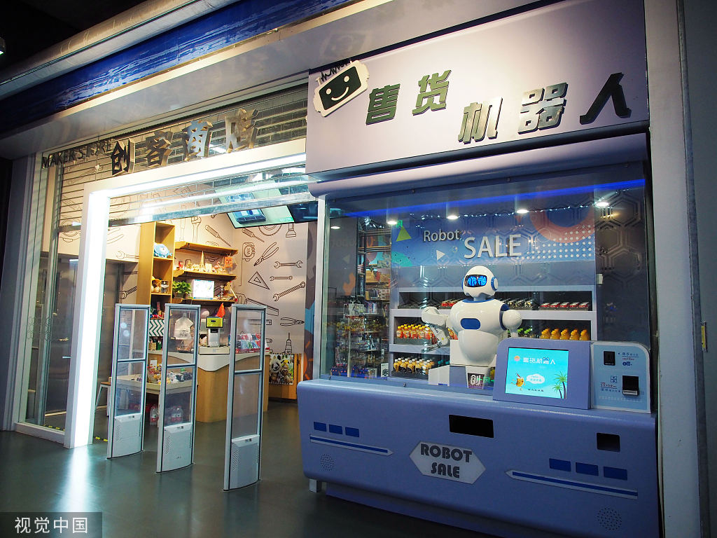 北京:自动售货机器人商店上岗 吸引顾客关注