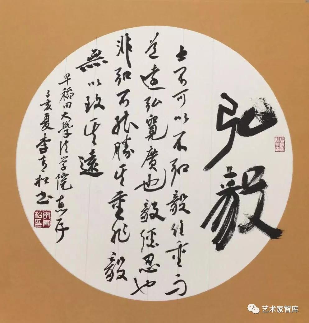 李青松我崇尚广识为学专研为术