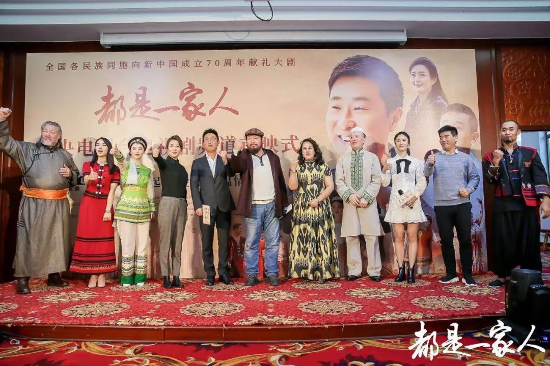 编剧景宜担任编剧,由林永健,郭达,梅里古丽·艾合买提,周惠林,尼加提