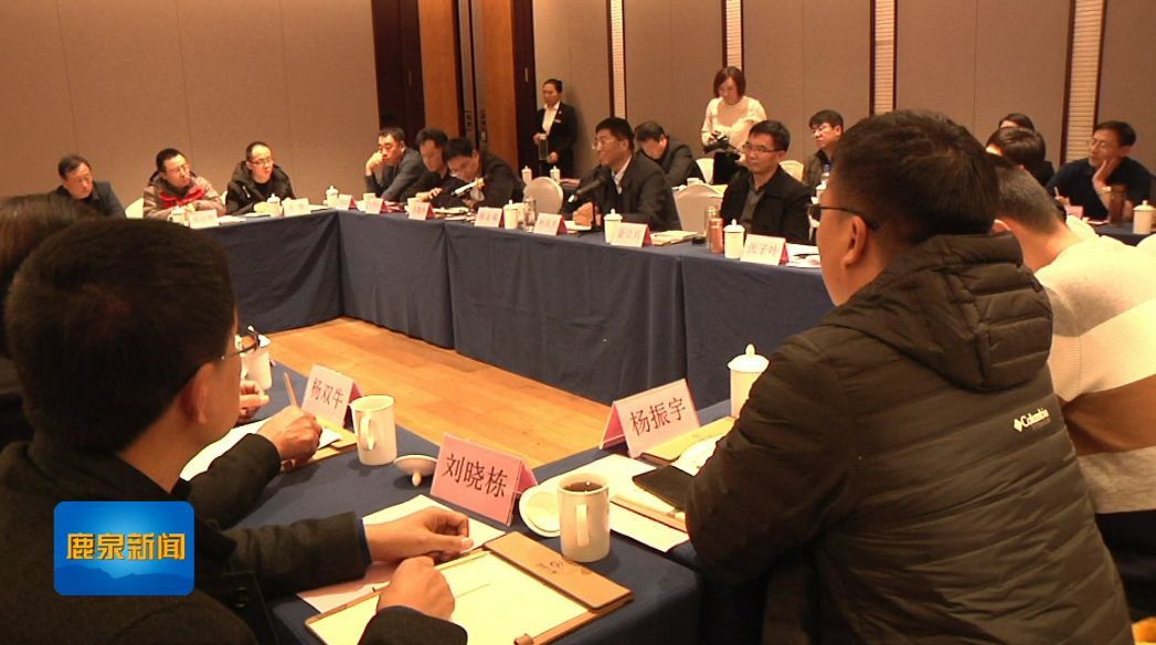 11月19日,省决策咨询委员会农业农村组副组长董经纬,带领省决咨委和