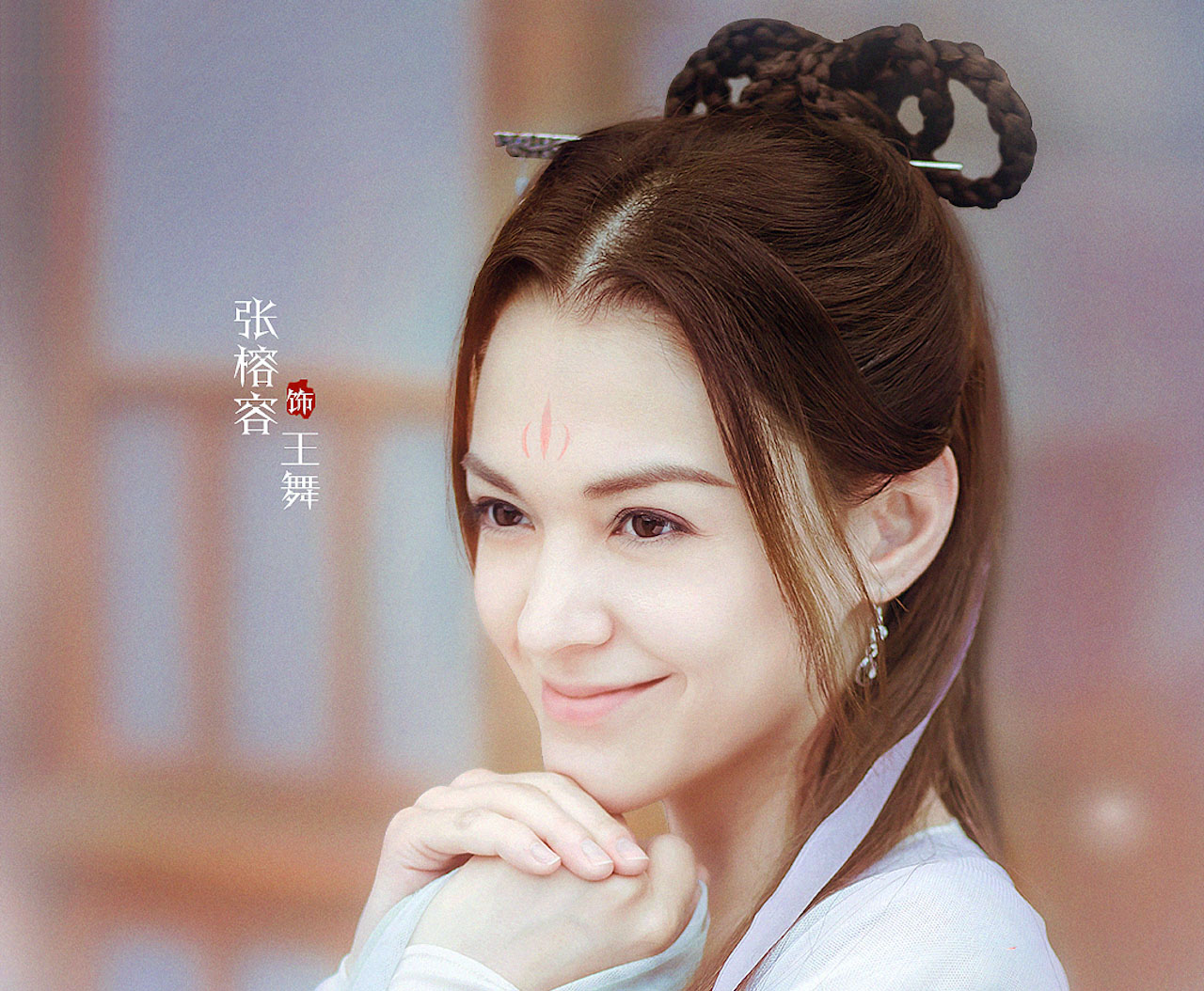 《从前有座灵剑山》百变张榕容:安静的杨玉环,疯癫的王舞!_电视剧