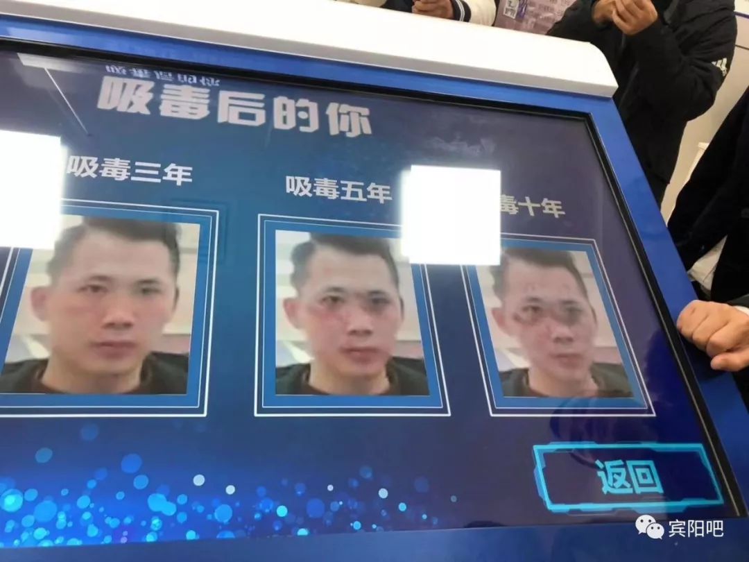 太可怕了!宾阳这30多人体验"吸毒后的幻觉"以后