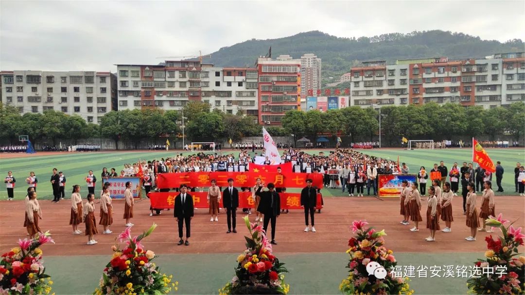 铭选中学运动会的入场简直太酷了