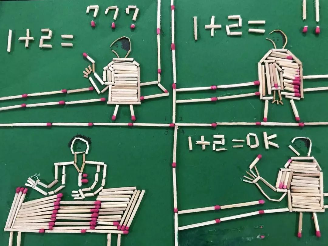龙川小学二年级同学发挥自己的奇思妙想,用火柴棒创意拼摆各种数学