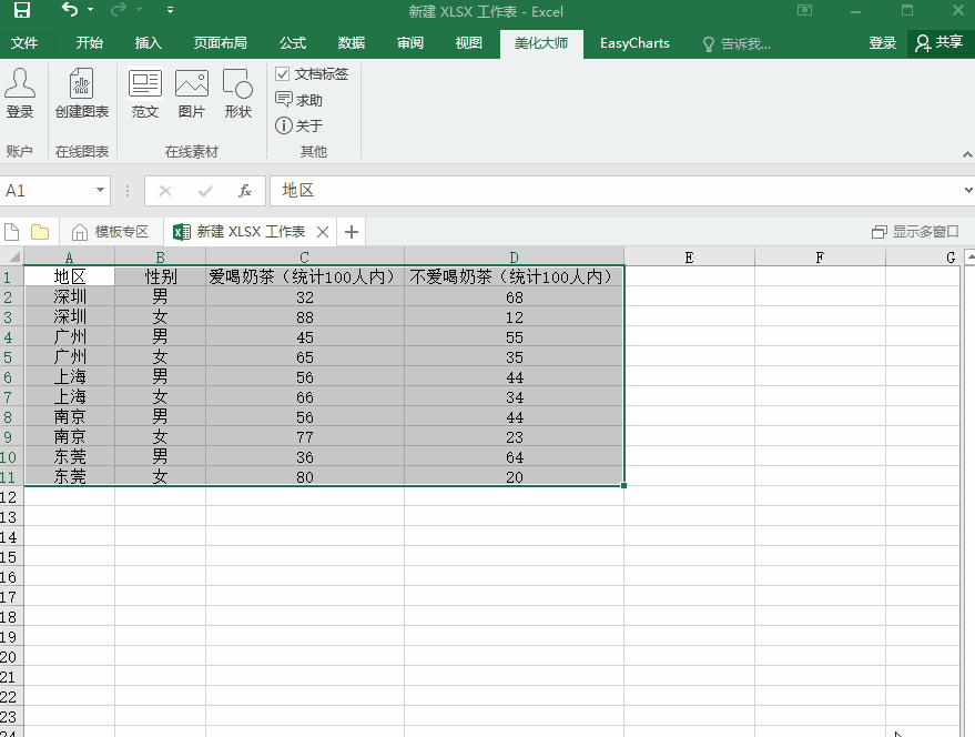 879_664gif 动态图 动图