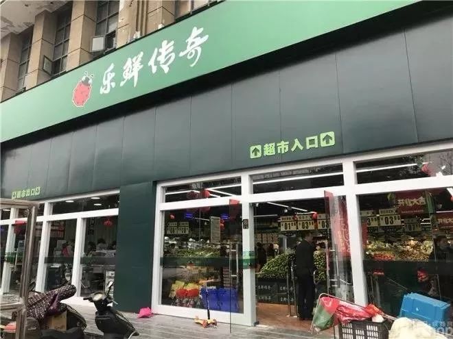 专题讲座通知(11月23日 生鲜传奇 王卫)