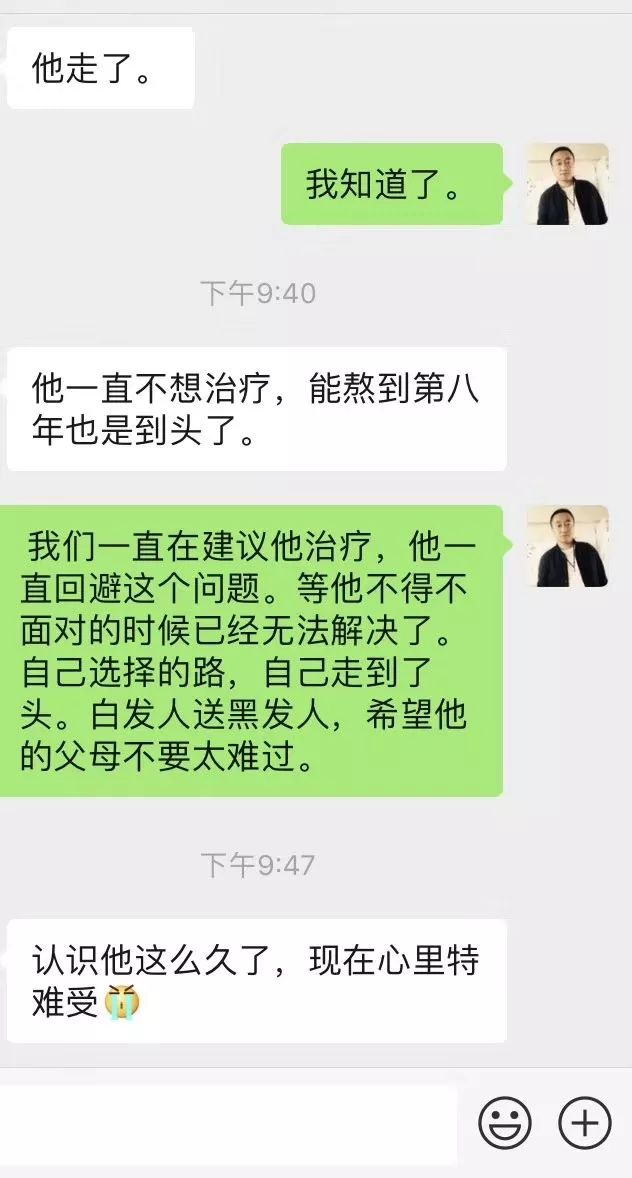 艾滋病真的会死人的?别不当回事