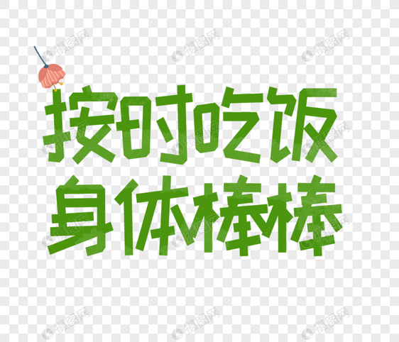90后博主不抽烟不喝酒却胃癌晚期去世,医生痛心:这样