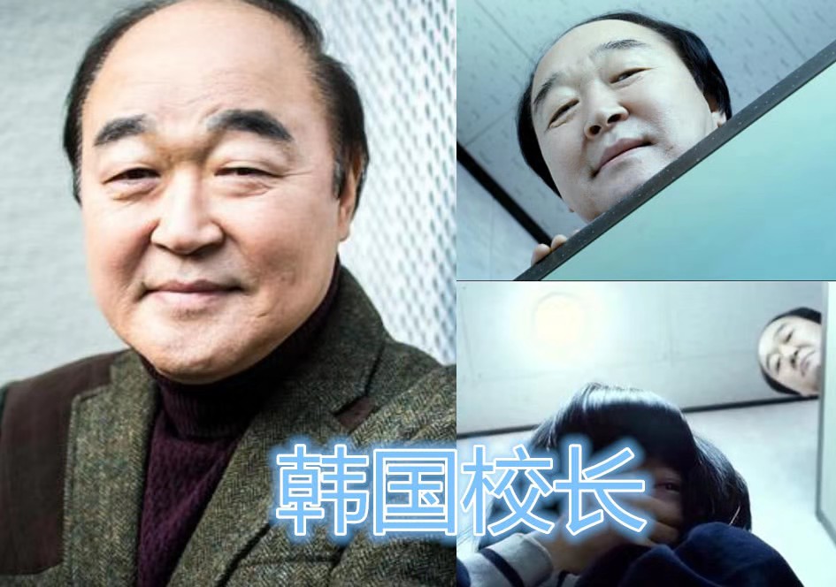 电影《熔炉》里面的校长,特别是在厕所上面偷窥的那一个画面,是很多人
