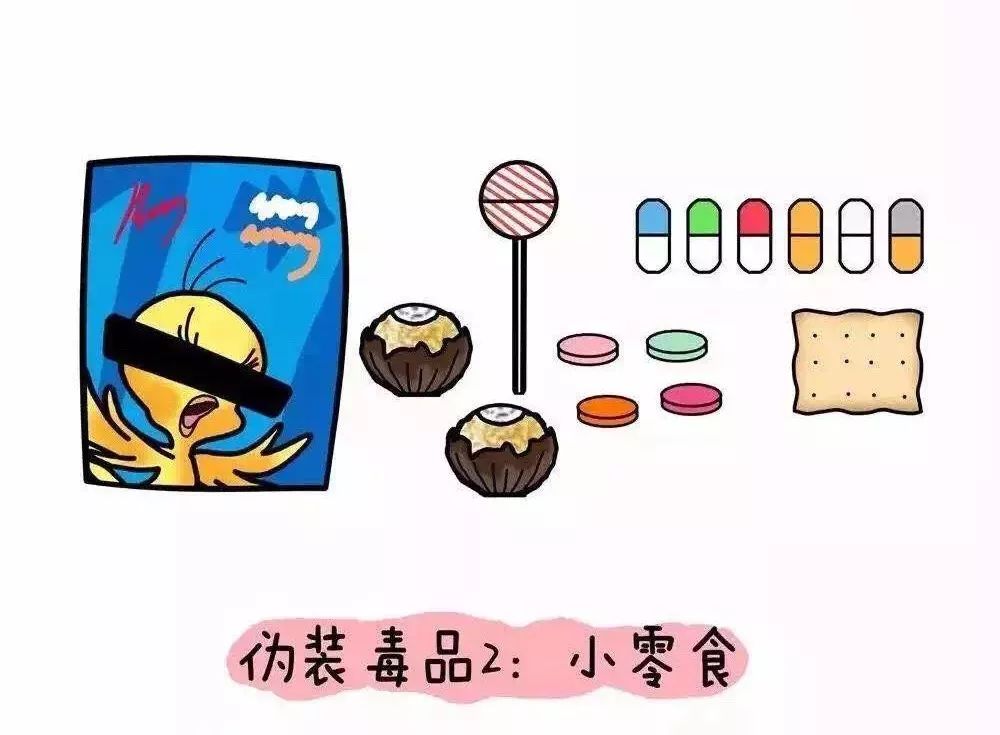筑牢校园安全防线,小榄中学这场活动2000多人参与_毒品