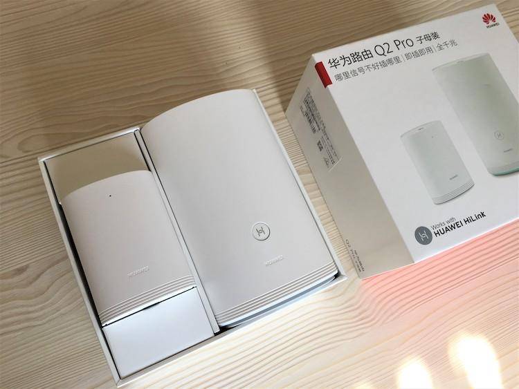 华为路由q2pro子母路由器大户型首选